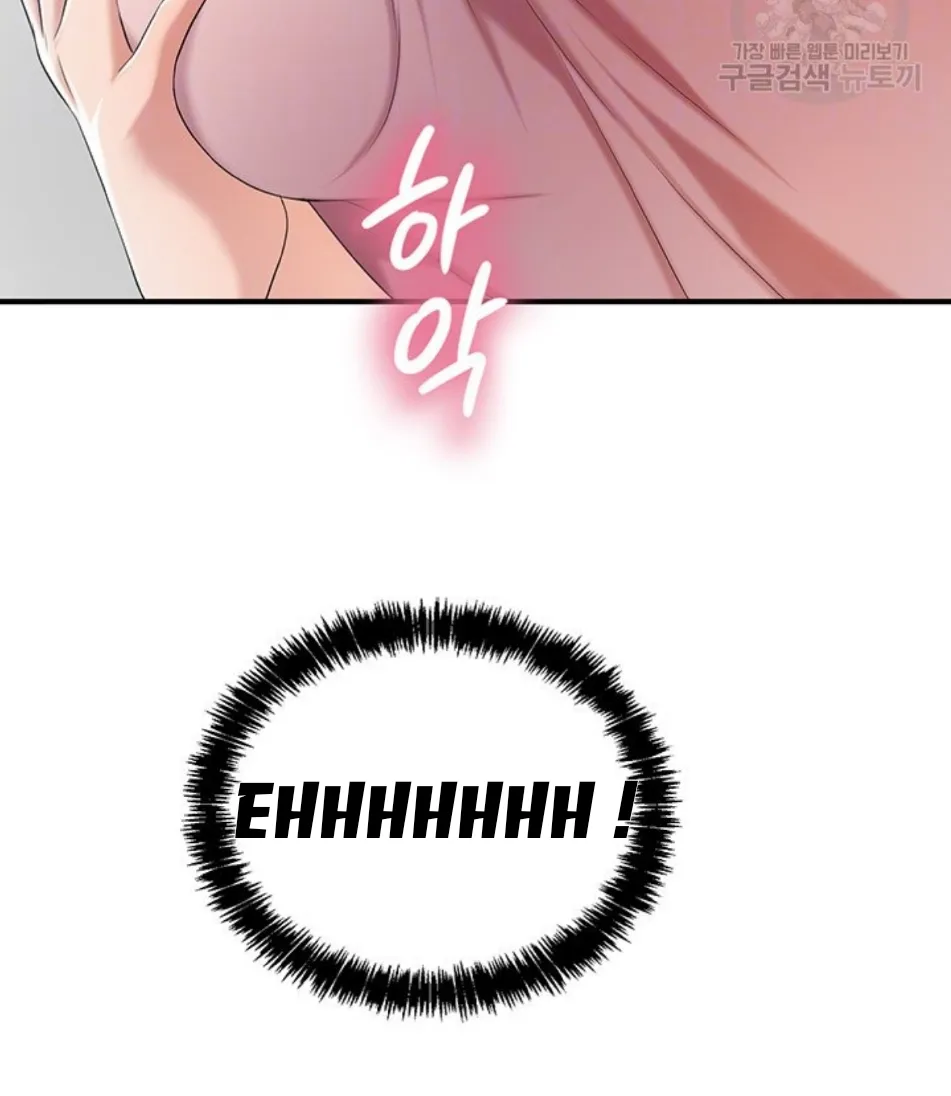 Thị Trấn Nóng Bỏng Chương 8 page 8 - Giả Dược