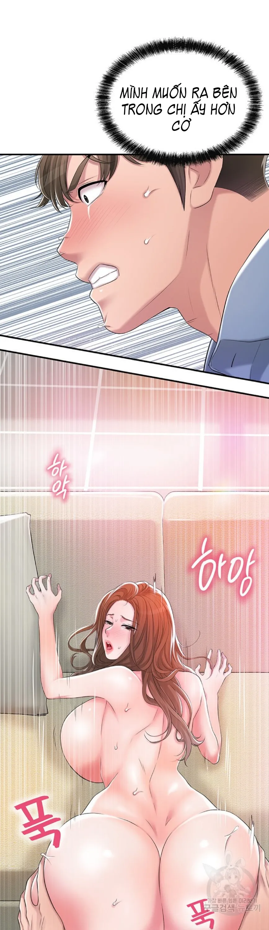 Thị Trấn Nóng Bỏng Chương 8 page 79 - Giả Dược