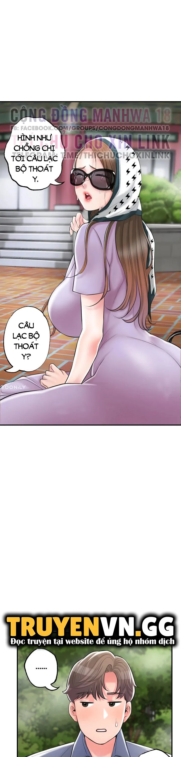Thị Trấn Nóng Bỏng Chương 86 page 20 - Giả Dược