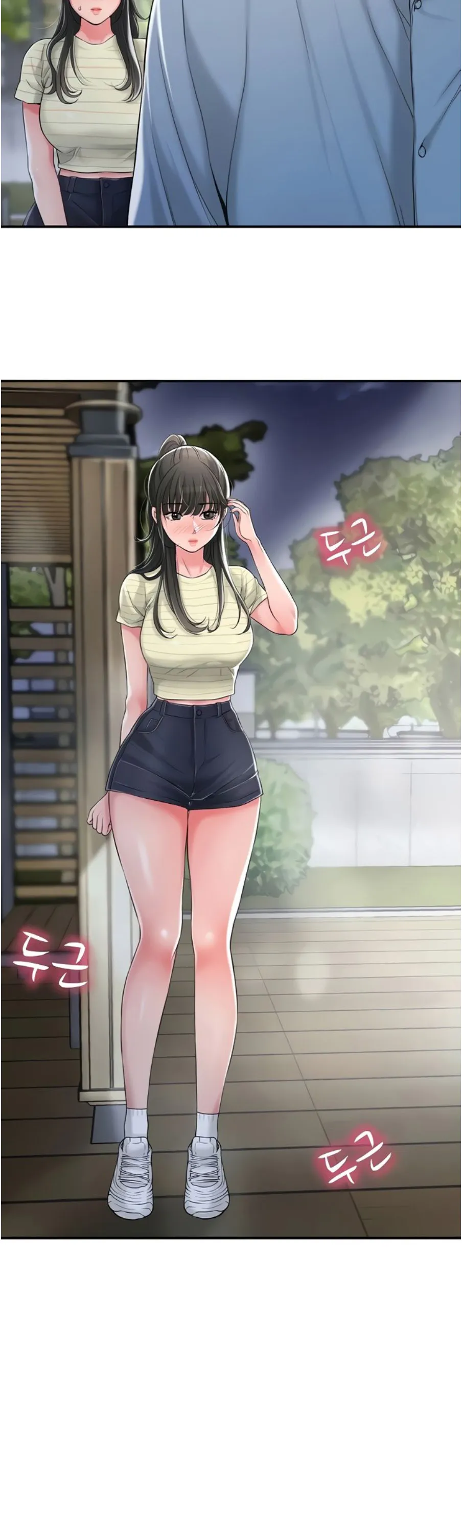 Thị Trấn Nóng Bỏng Chương 9 page 40 - Giả Dược
