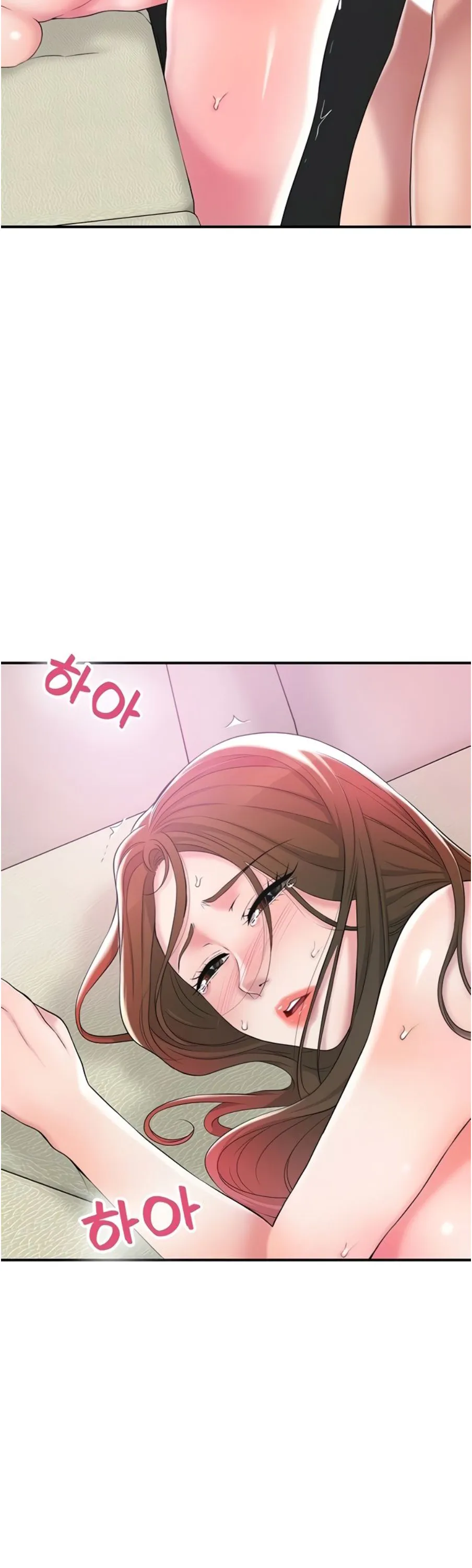 Thị Trấn Nóng Bỏng Chương 9 page 7 - Giả Dược