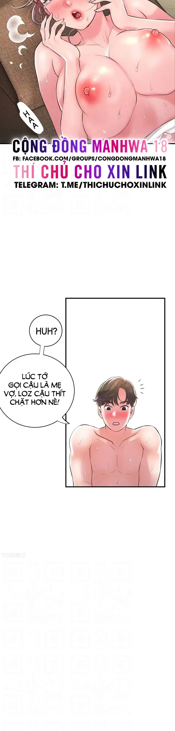 Thị Trấn Nóng Bỏng Chương 91 page 17 - Giả Dược