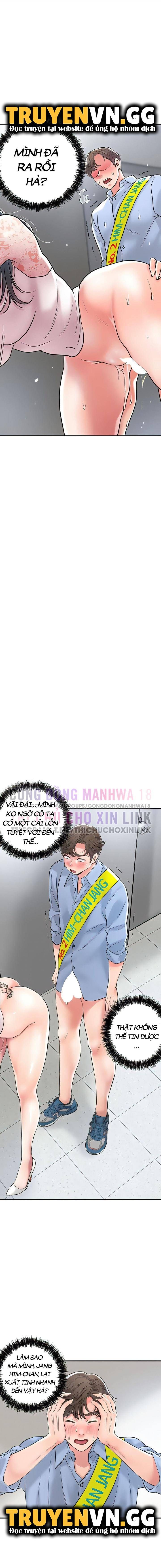 Thị Trấn Nóng Bỏng Chương 94 page 3 - Giả Dược