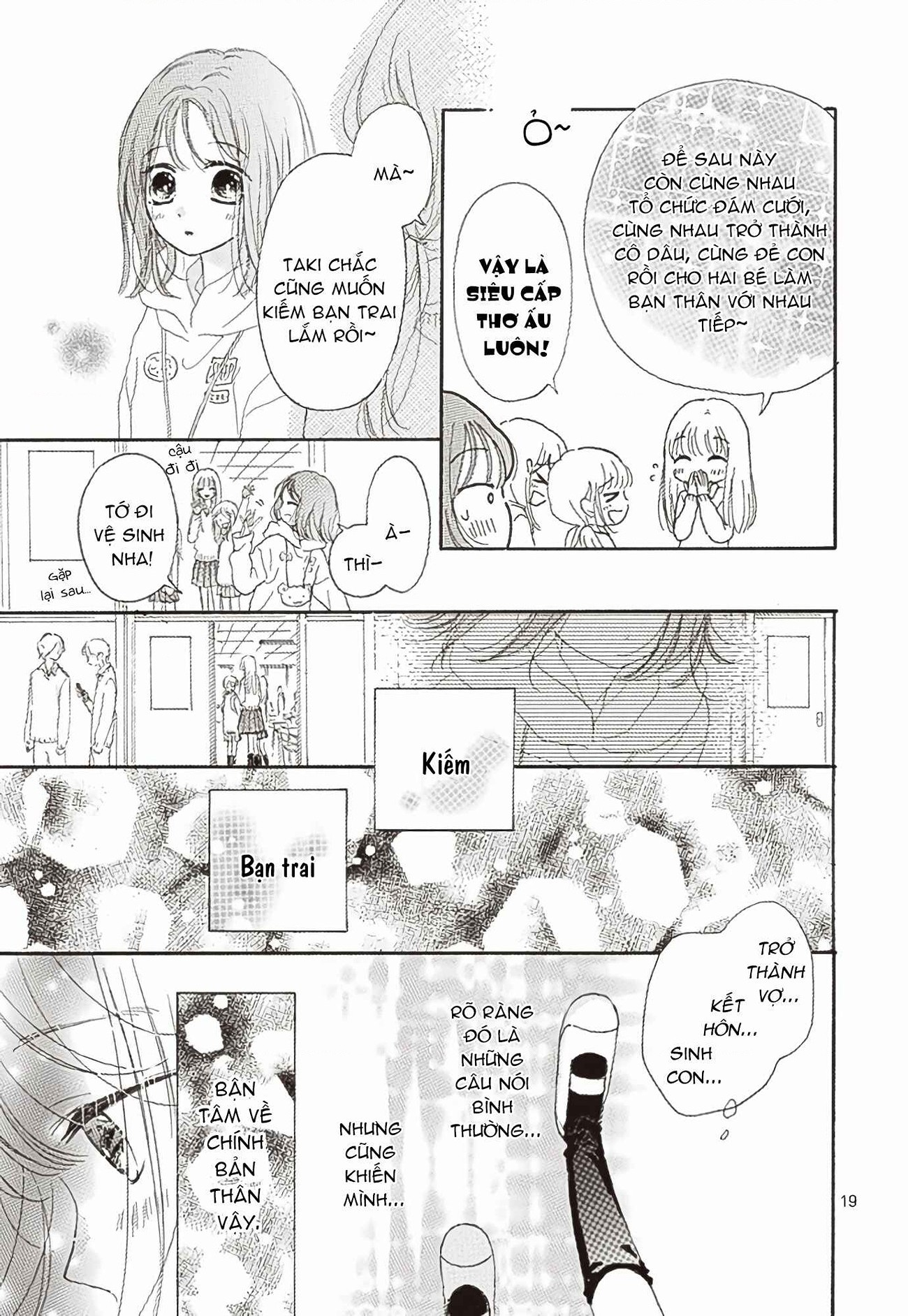 đọc truyện Thích Cậu Nhất! Chương 1 ảnh 20 tại Thiên Thai Truyện