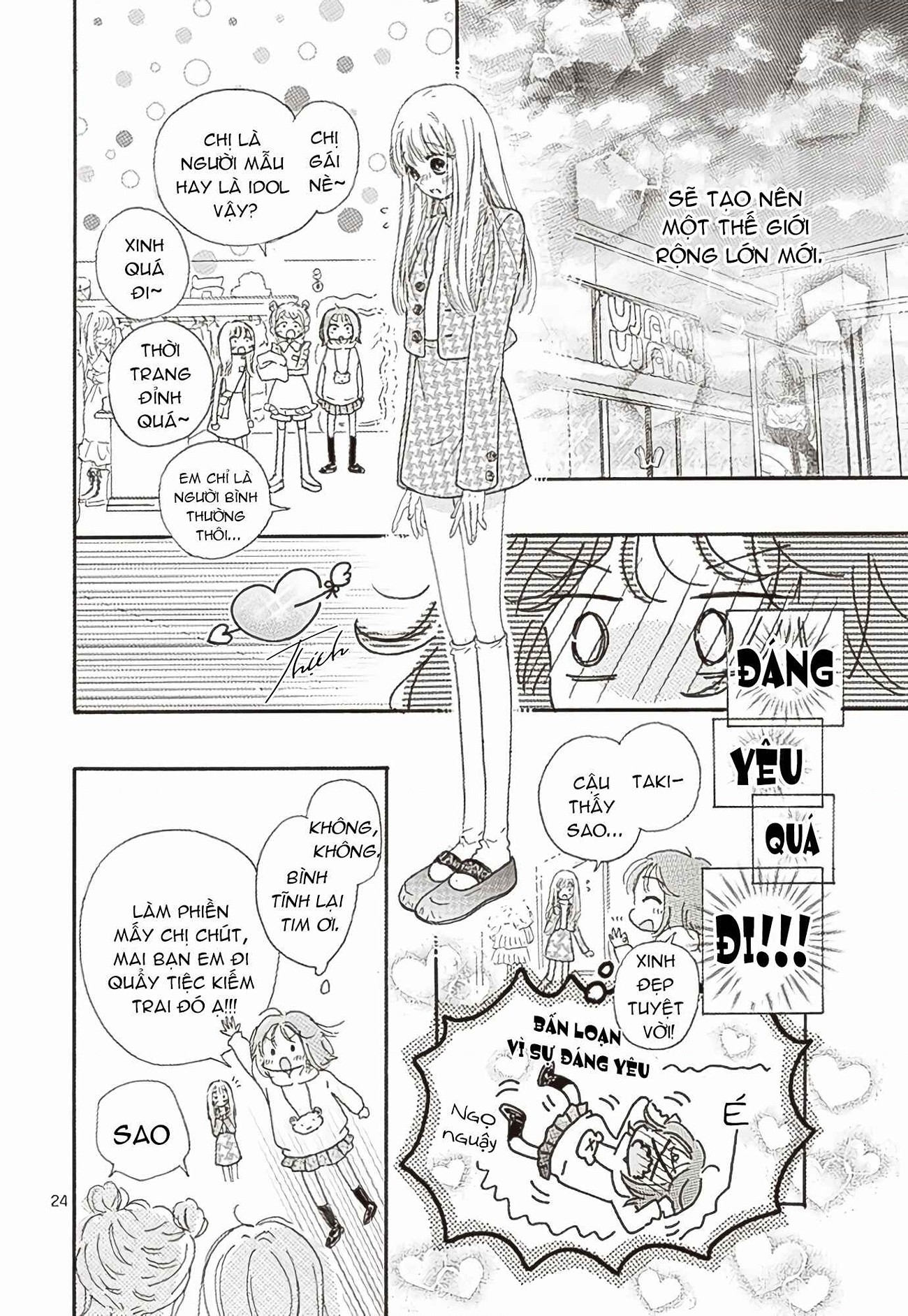 đọc truyện Thích Cậu Nhất! Chương 1 ảnh 25 tại Thiên Thai Truyện