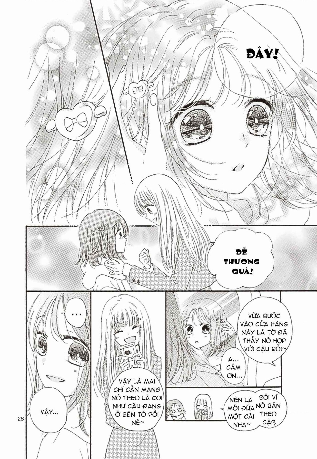 đọc truyện Thích Cậu Nhất! Chương 1 ảnh 27 tại Thiên Thai Truyện