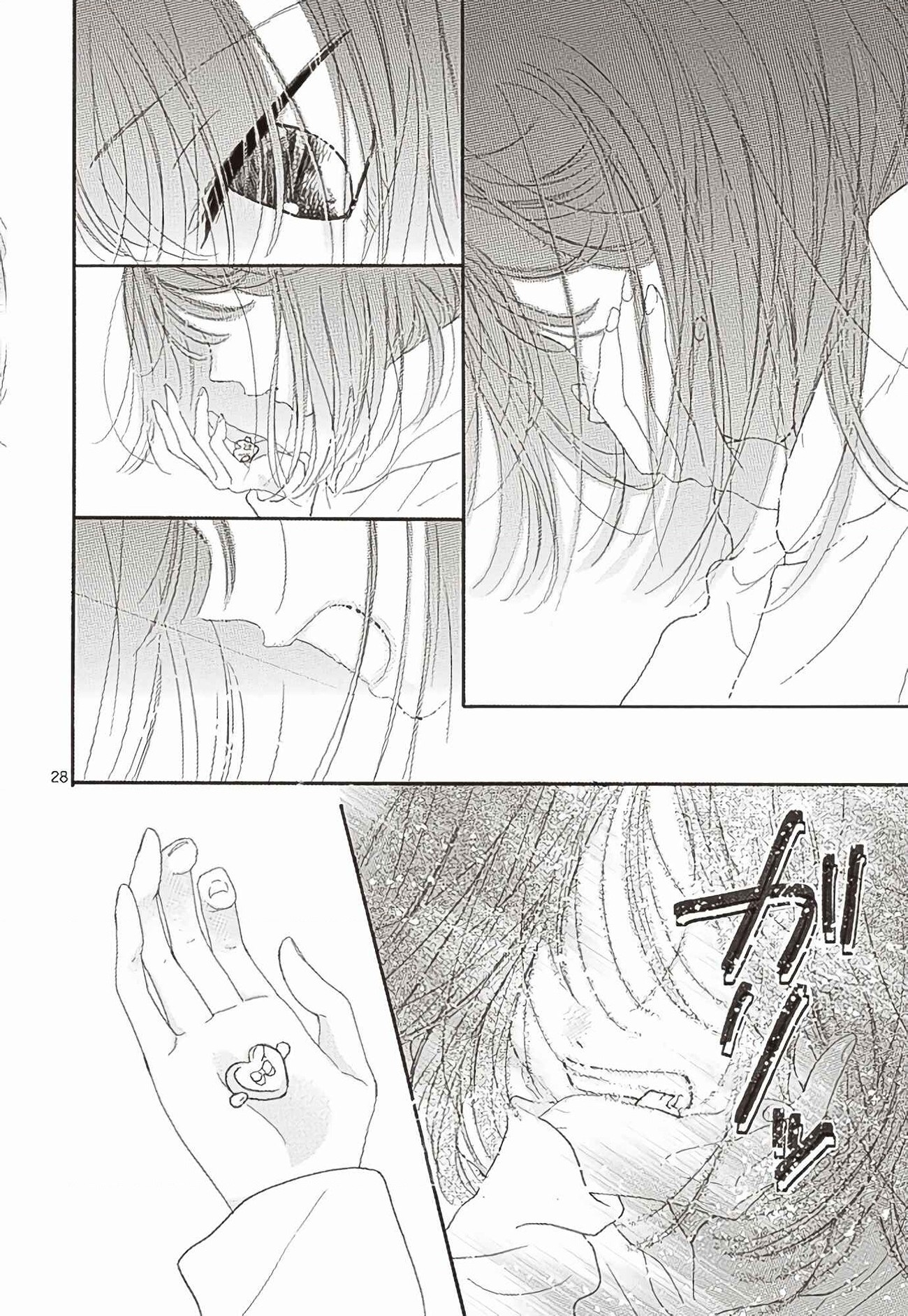 đọc truyện Thích Cậu Nhất! Chương 1 ảnh 29 tại Thiên Thai Truyện