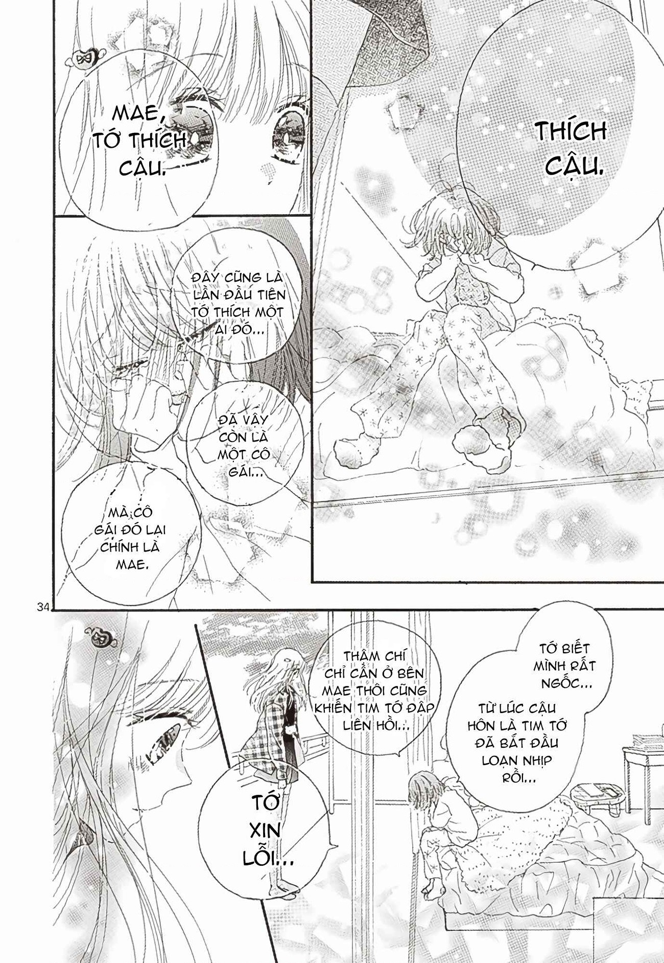 đọc truyện Thích Cậu Nhất! Chương 1 ảnh 35 tại Thiên Thai Truyện