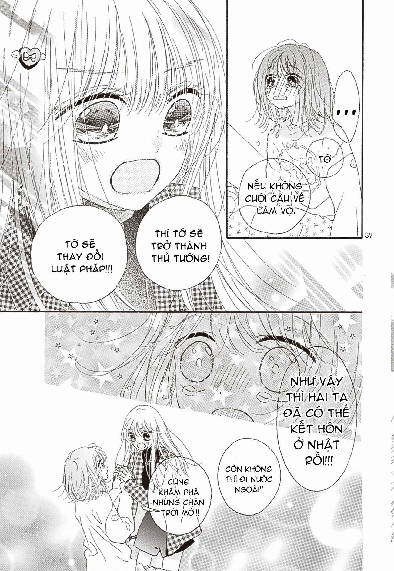 đọc truyện Thích Cậu Nhất! Chương 1 ảnh 38 tại Thiên Thai Truyện