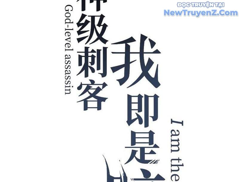 đọc truyện Thích Khách Thần Cấp, Ta Chính Là Bóng Đêm Chương 13 ảnh 7 tại Truyện Dạ Ký