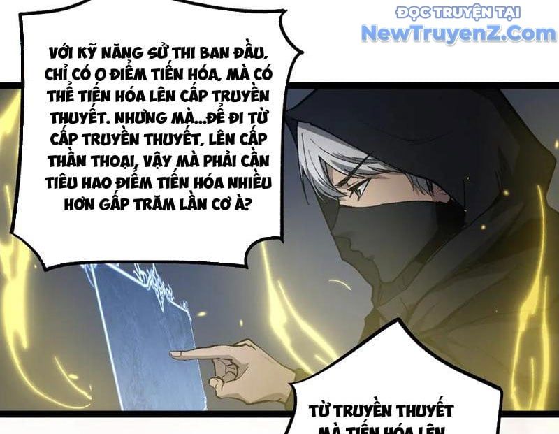 đọc truyện Thích Khách Thần Cấp, Ta Chính Là Bóng Đêm Chương 14 ảnh 102 tại Truyện Dạ Ký
