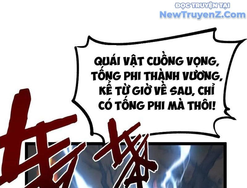 đọc truyện Thích Khách Thần Cấp, Ta Chính Là Bóng Đêm Chương 14 ảnh 14 tại Truyện Dạ Ký