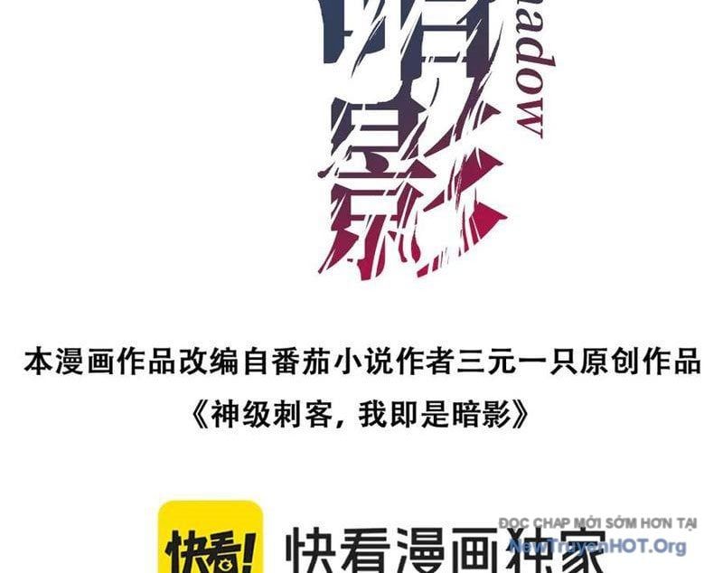 đọc truyện Thích Khách Thần Cấp, Ta Chính Là Bóng Đêm Chương 47 ảnh 6 tại Thiên Thai Truyện