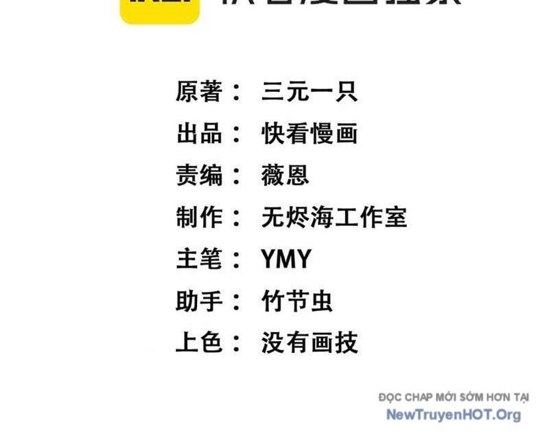 đọc truyện Thích Khách Thần Cấp, Ta Chính Là Bóng Đêm Chương 47 ảnh 7 tại Thiên Thai Truyện