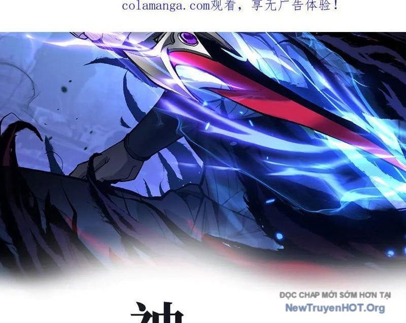 đọc truyện Thích Khách Thần Cấp, Ta Chính Là Bóng Đêm Chương 48 ảnh 4 tại Thiên Thai Truyện