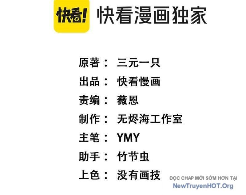 đọc truyện Thích Khách Thần Cấp, Ta Chính Là Bóng Đêm Chương 48 ảnh 7 tại Thiên Thai Truyện