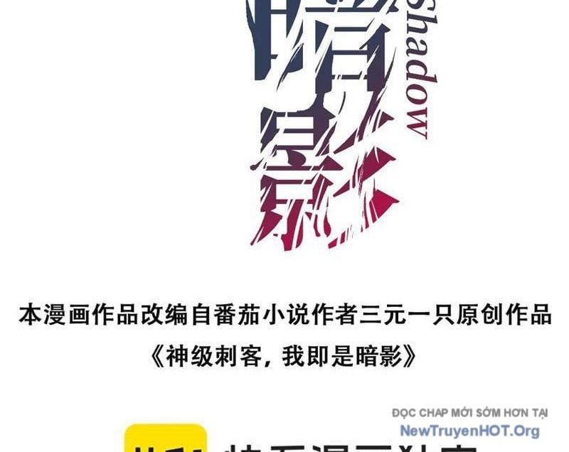 đọc truyện Thích Khách Thần Cấp, Ta Chính Là Bóng Đêm Chương 49 ảnh 6 tại Thiên Thai Truyện