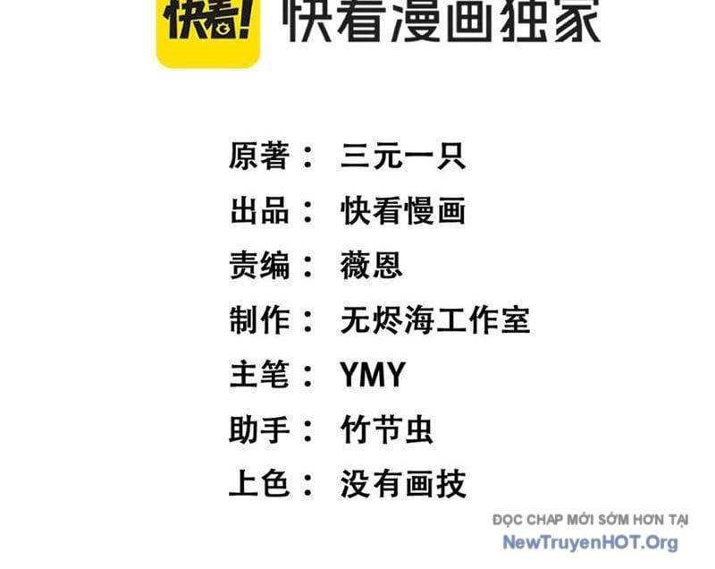 đọc truyện Thích Khách Thần Cấp, Ta Chính Là Bóng Đêm Chương 49 ảnh 7 tại Thiên Thai Truyện