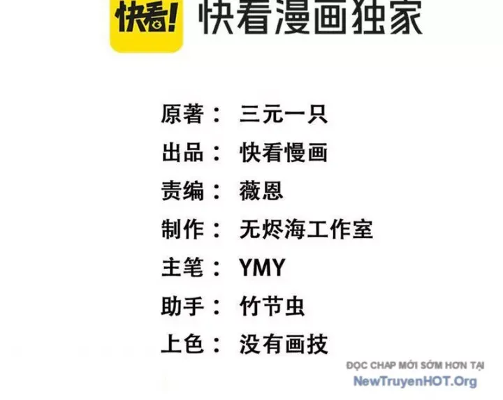 đọc truyện Thích Khách Thần Cấp, Ta Chính Là Bóng Đêm Chương 50 ảnh 7 tại Thiên Thai Truyện