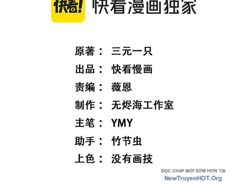 đọc truyện Thích Khách Thần Cấp, Ta Chính Là Bóng Đêm Chương 51 ảnh 7 tại Thiên Thai Truyện