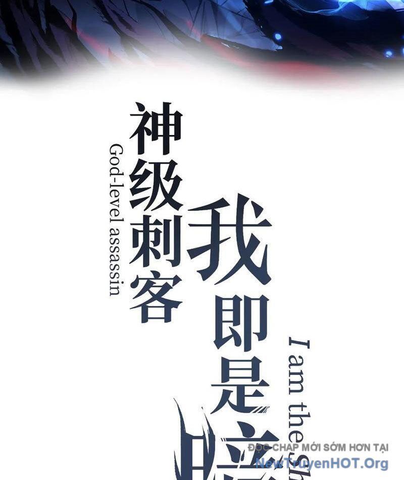 đọc truyện Thích Khách Thần Cấp, Ta Chính Là Bóng Đêm Chương 53 ảnh 5 tại Thiên Thai Truyện