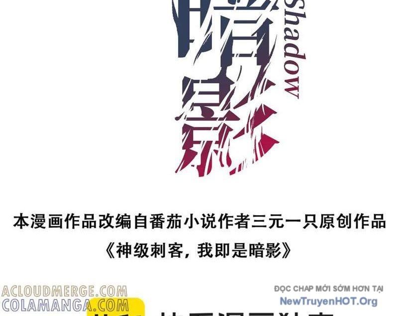 đọc truyện Thích Khách Thần Cấp, Ta Chính Là Bóng Đêm Chương 54 ảnh 7 tại Thiên Thai Truyện