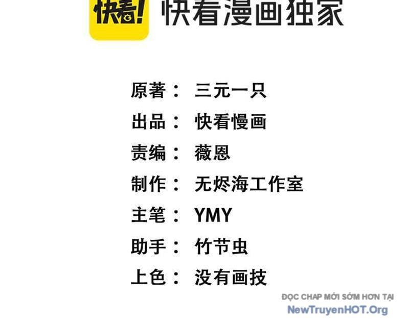 đọc truyện Thích Khách Thần Cấp, Ta Chính Là Bóng Đêm Chương 54 ảnh 8 tại Thiên Thai Truyện