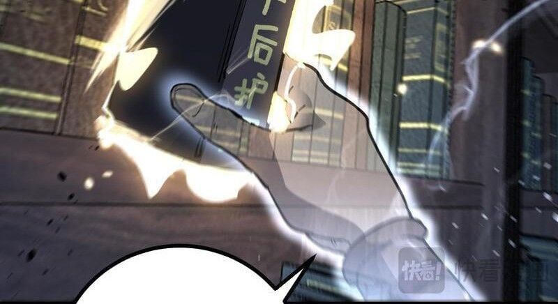 đọc truyện Thích Khách Thần Cấp, Ta Chính Là Bóng Đêm Chương 58 ảnh 22 tại Thiên Thai Truyện