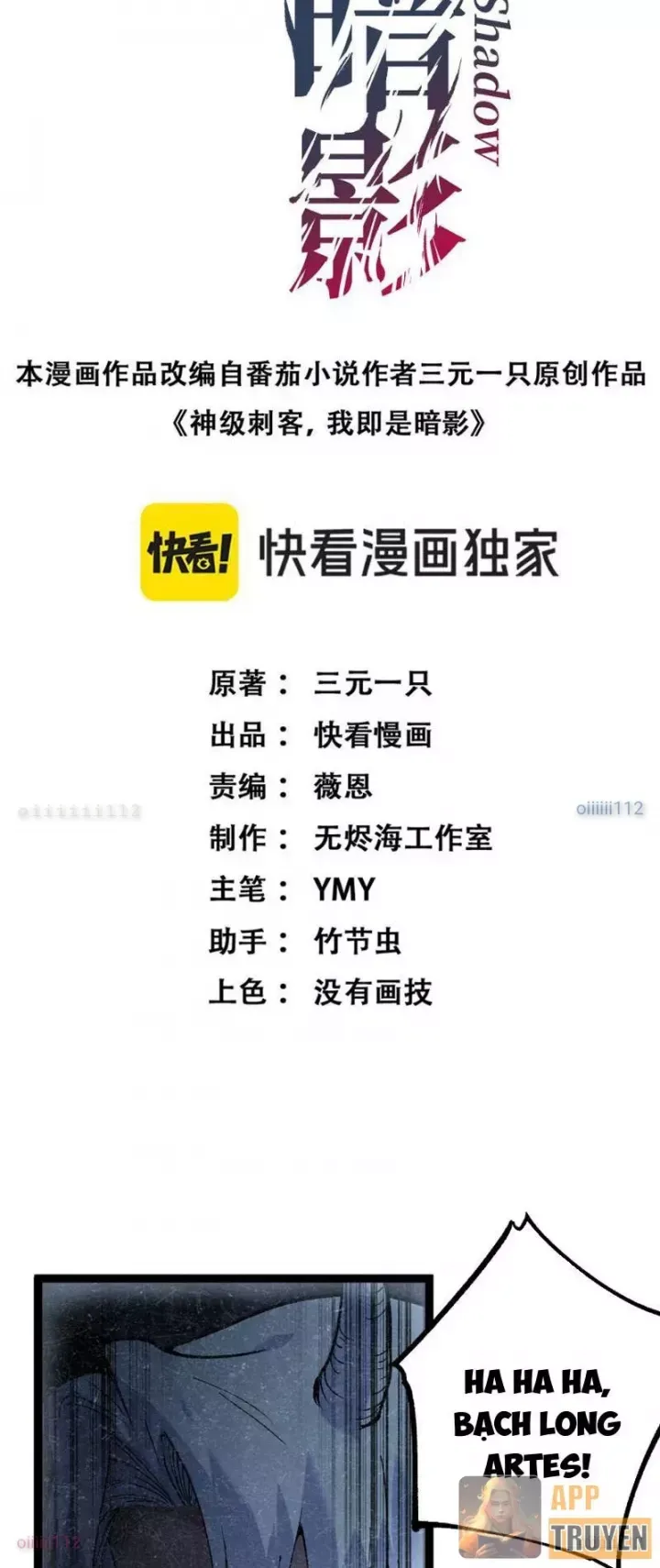 đọc truyện Thích Khách Thần Cấp, Ta Chính Là Bóng Đêm Chương 66 ảnh 3 tại Thiên Thai Truyện