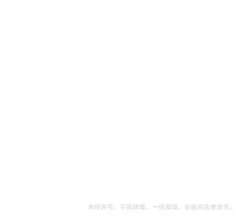 đọc truyện Thích Khách Thần Cấp, Ta Chính Là Bóng Đêm Chương 68 ảnh 34 tại Thiên Thai Truyện