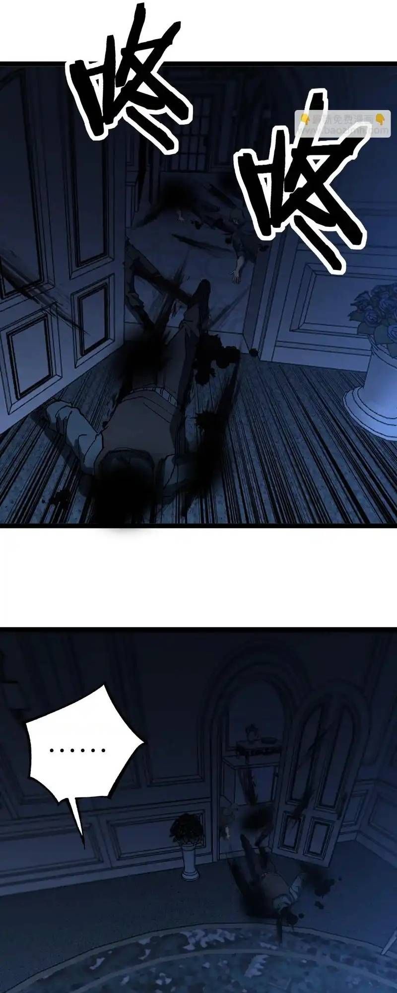 đọc truyện Thích Khách Thần Cấp, Ta Chính Là Bóng Đêm Chương 68 ảnh 11 tại Thiên Thai Truyện