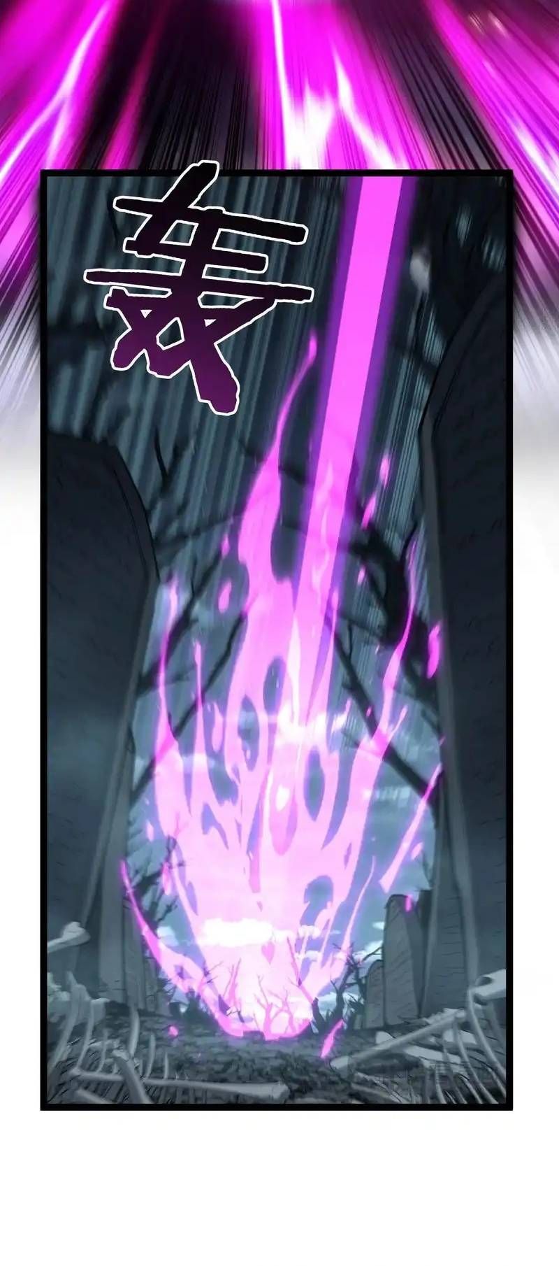 đọc truyện Thích Khách Thần Cấp, Ta Chính Là Bóng Đêm Chương 69 ảnh 6 tại Thiên Thai Truyện