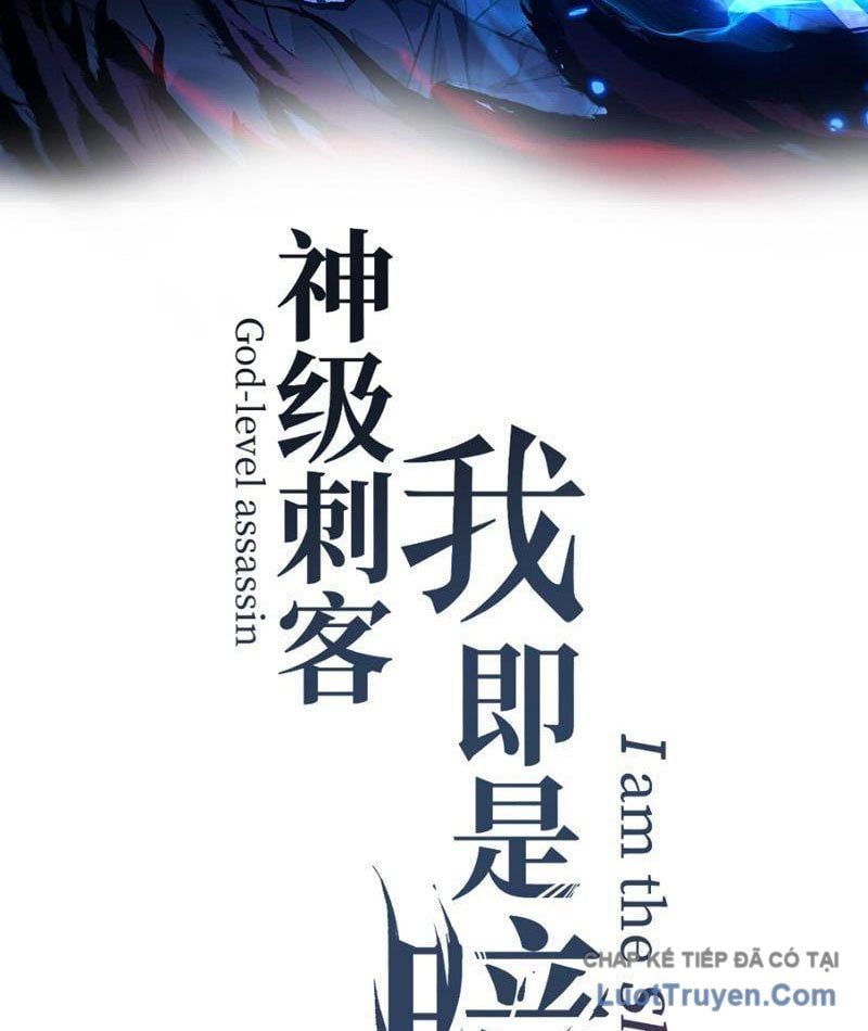 đọc truyện Thích Khách Thần Cấp, Ta Chính Là Bóng Đêm Chương 72 ảnh 5 tại Thiên Thai Truyện