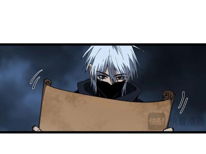 đọc truyện Thích Khách Thần Cấp, Ta Chính Là Bóng Đêm Chương 77 ảnh 18 tại Thiên Thai Truyện