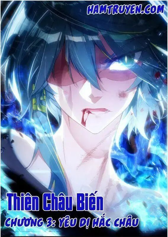 đọc truyện Thiên Châu Biến Chương 3 ảnh 4 tại Thiên Thai Truyện