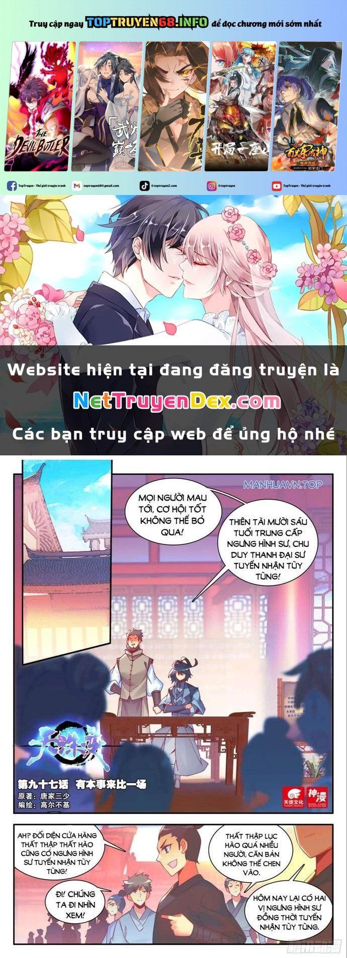 đọc truyện Thiên Châu Biến Chương 97 ảnh 2 tại Thiên Thai Truyện