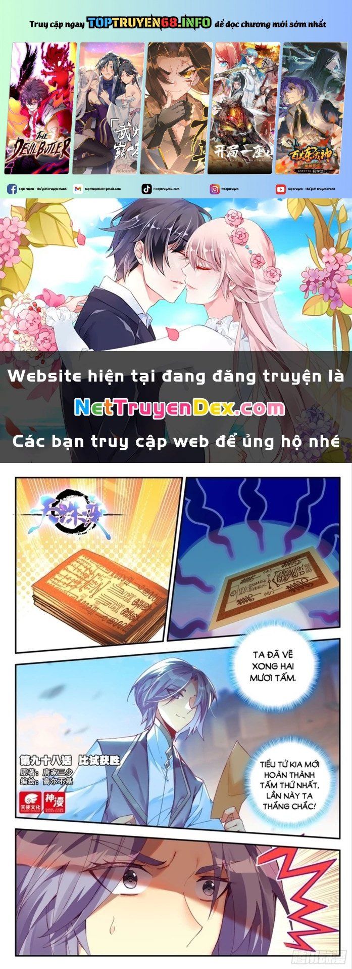 đọc truyện Thiên Châu Biến Chương 98 ảnh 2 tại Thiên Thai Truyện