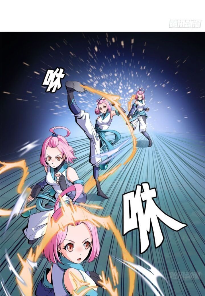 đọc truyện Thiên Đạo Đồ Thư Quán Chương 1 ảnh 22 tại Thiên Thai Truyện