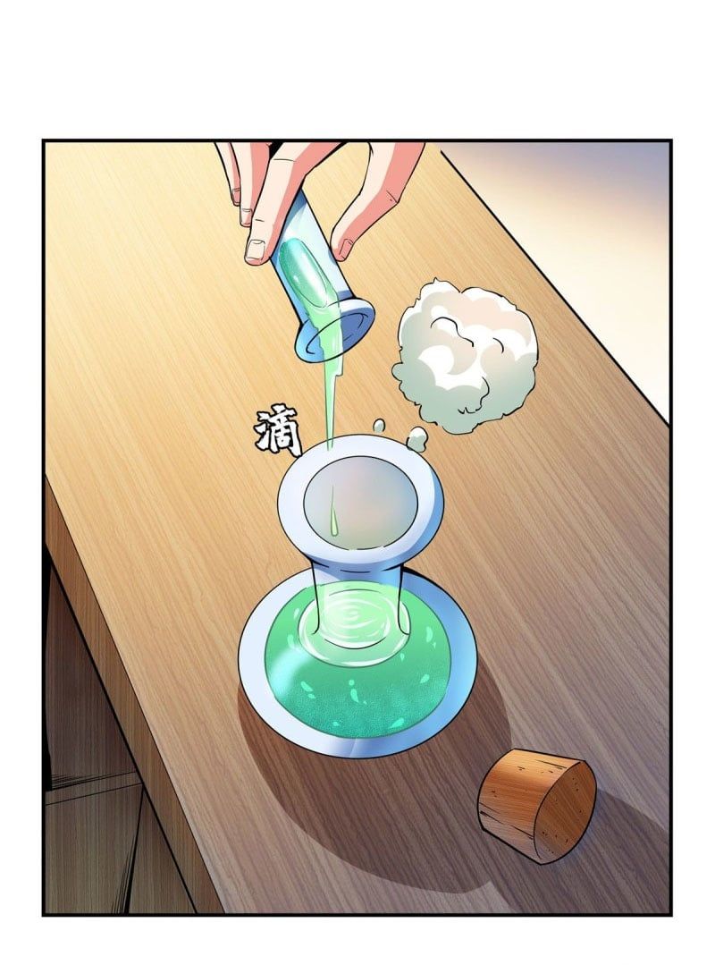 đọc truyện Thiên Đạo Đồ Thư Quán Chương 112 ảnh 34 tại Thiên Thai Truyện