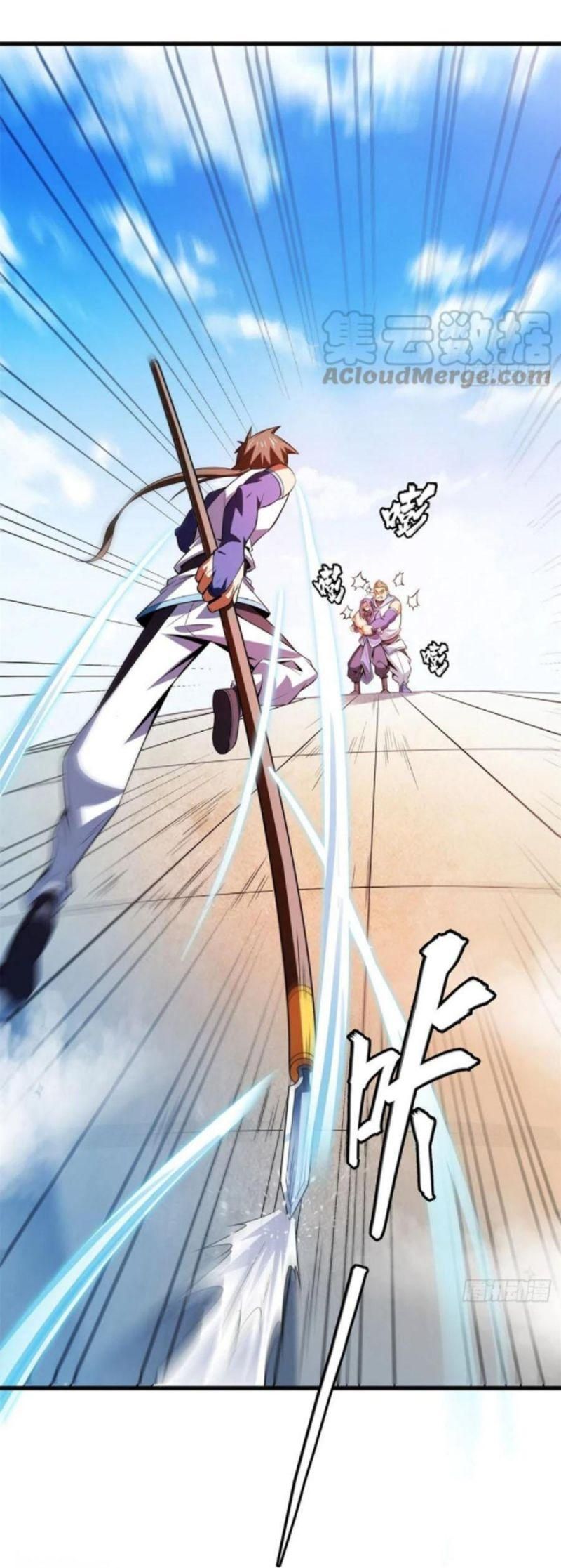 đọc truyện Thiên Đạo Đồ Thư Quán Chương 131 ảnh 17 tại Thiên Thai Truyện