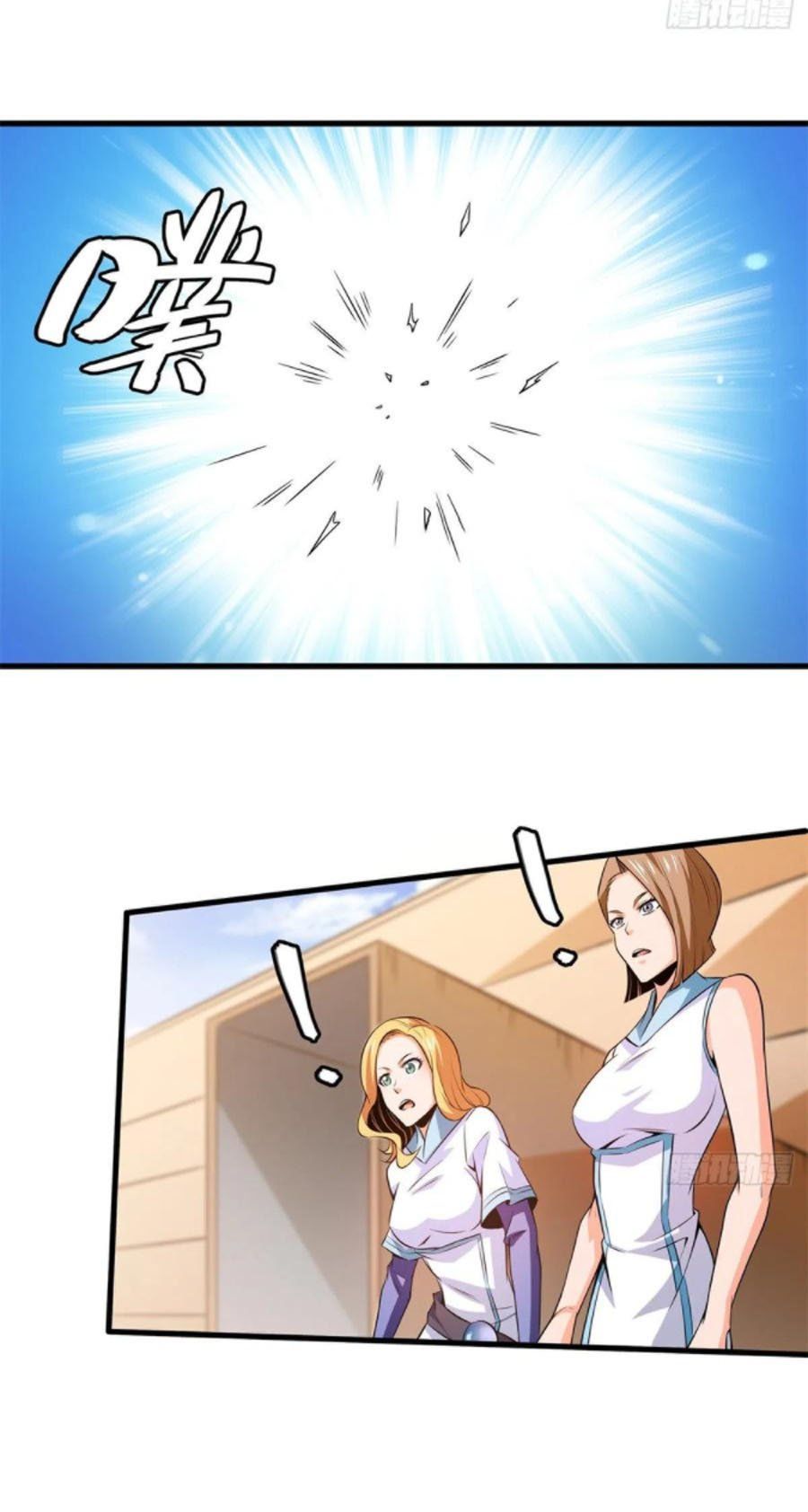 đọc truyện Thiên Đạo Đồ Thư Quán Chương 132 ảnh 7 tại Thiên Thai Truyện