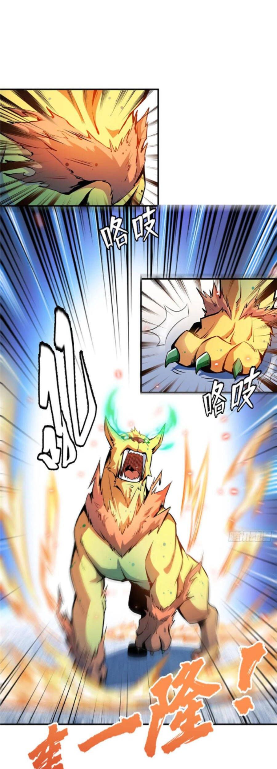 đọc truyện Thiên Đạo Đồ Thư Quán Chương 138 ảnh 23 tại Thiên Thai Truyện