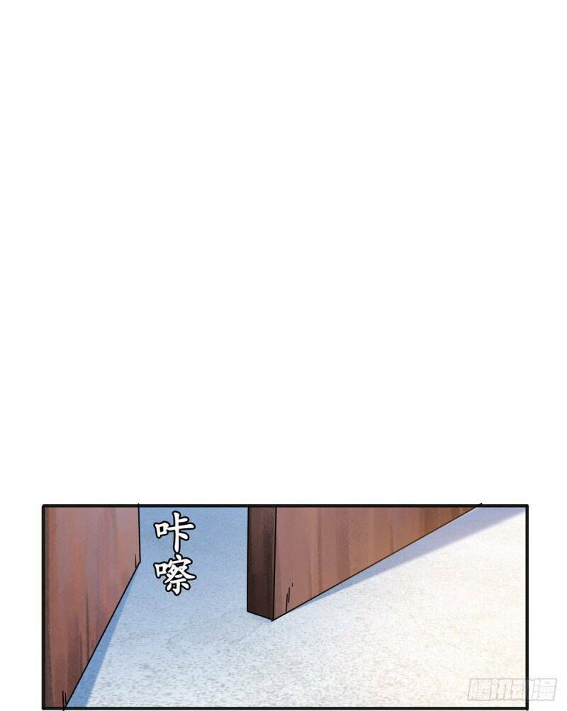 đọc truyện Thiên Đạo Đồ Thư Quán Chương 14 ảnh 34 tại Thiên Thai Truyện