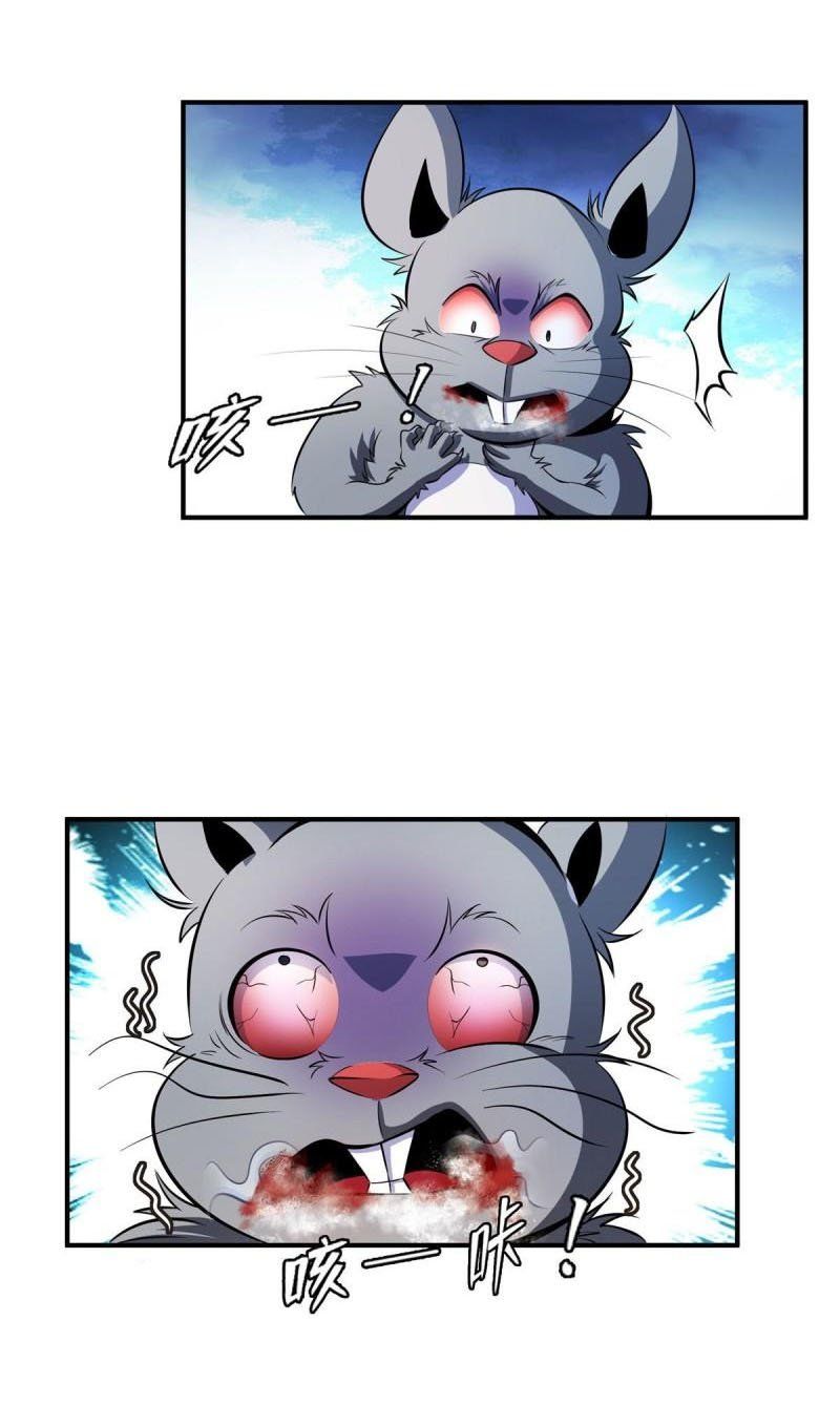 đọc truyện Thiên Đạo Đồ Thư Quán Chương 143 ảnh 8 tại Thiên Thai Truyện