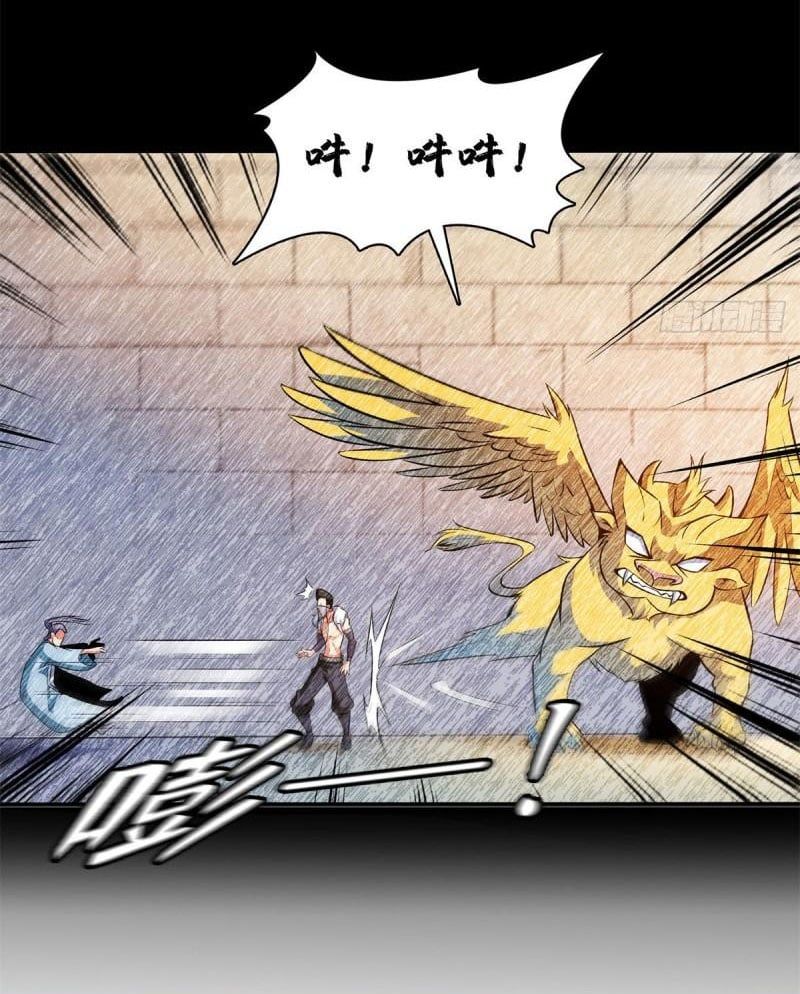 đọc truyện Thiên Đạo Đồ Thư Quán Chương 147 ảnh 40 tại Thiên Thai Truyện