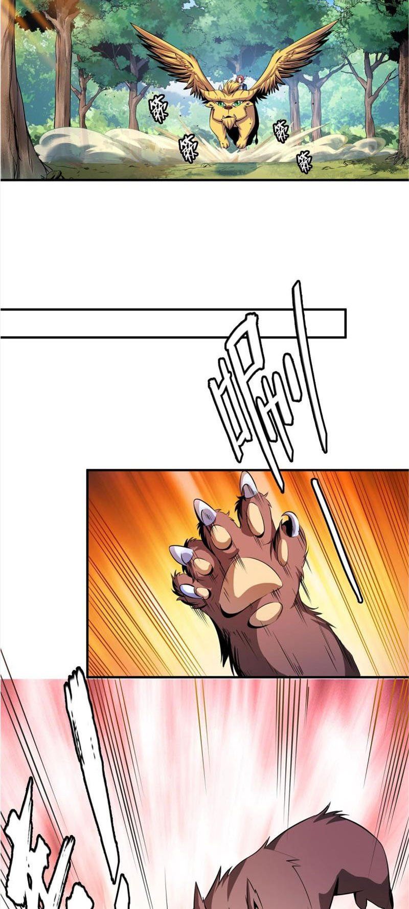 đọc truyện Thiên Đạo Đồ Thư Quán Chương 161 ảnh 17 tại Thiên Thai Truyện