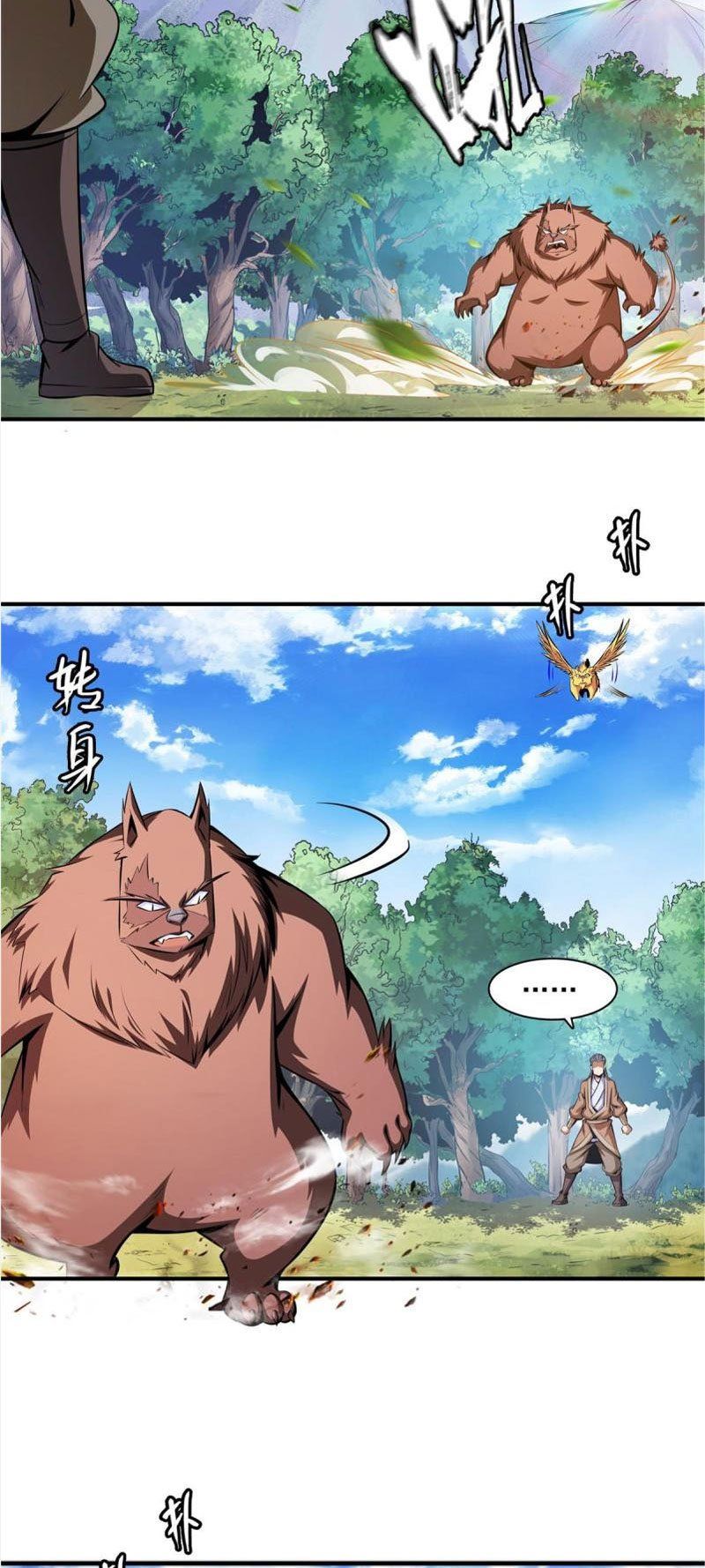 đọc truyện Thiên Đạo Đồ Thư Quán Chương 161 ảnh 22 tại Thiên Thai Truyện