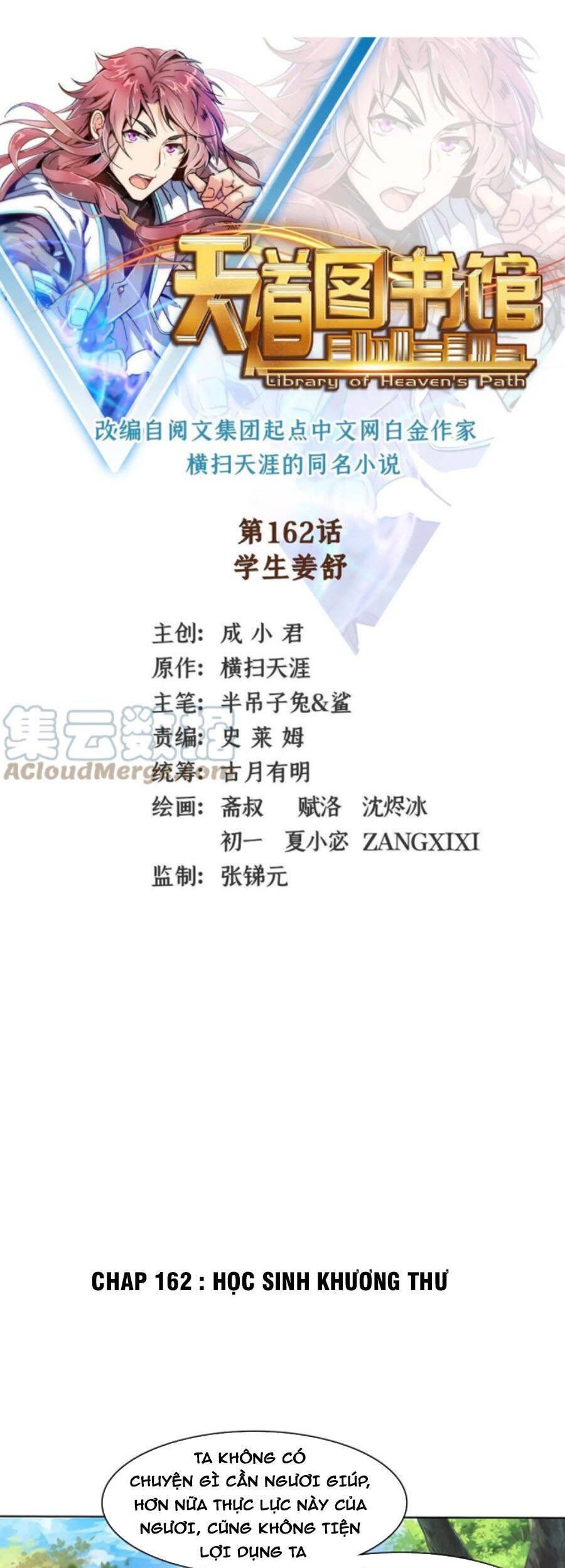 đọc truyện Thiên Đạo Đồ Thư Quán Chương 162 ảnh 3 tại Thiên Thai Truyện