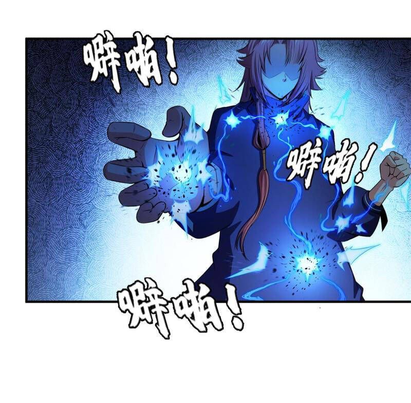 đọc truyện Thiên Đạo Đồ Thư Quán Chương 170 ảnh 28 tại Thiên Thai Truyện