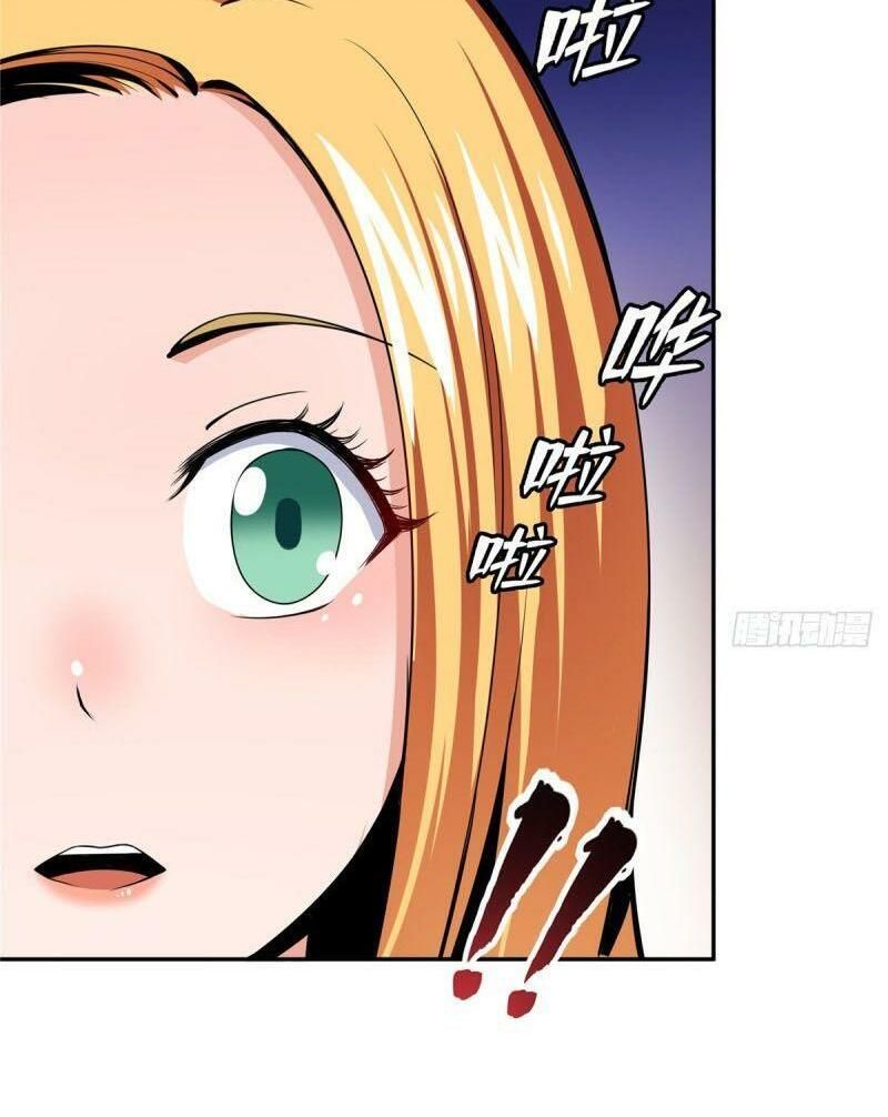 đọc truyện Thiên Đạo Đồ Thư Quán Chương 19 ảnh 24 tại Thiên Thai Truyện